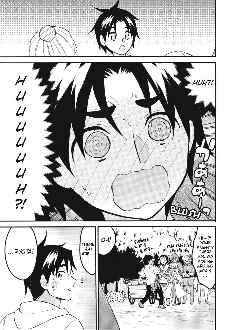 Level 1 with S-rank Drop Rate is the Strongest Chapter 76 page 13 - Chapter 76
