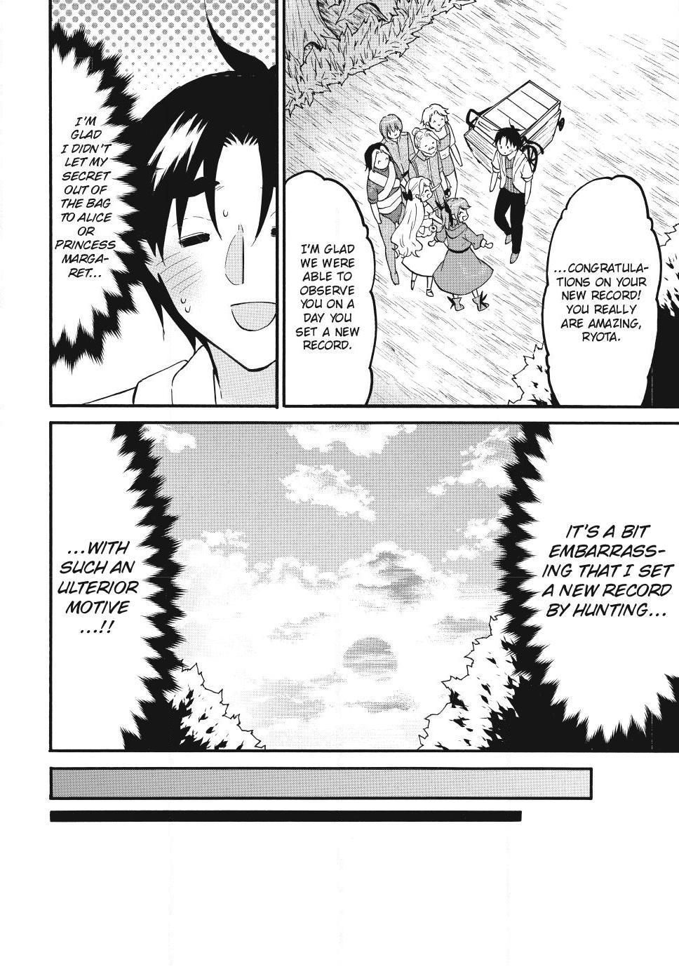 Level 1 with S-rank Drop Rate is the Strongest Chapter 76 page 18 - Chapter 76