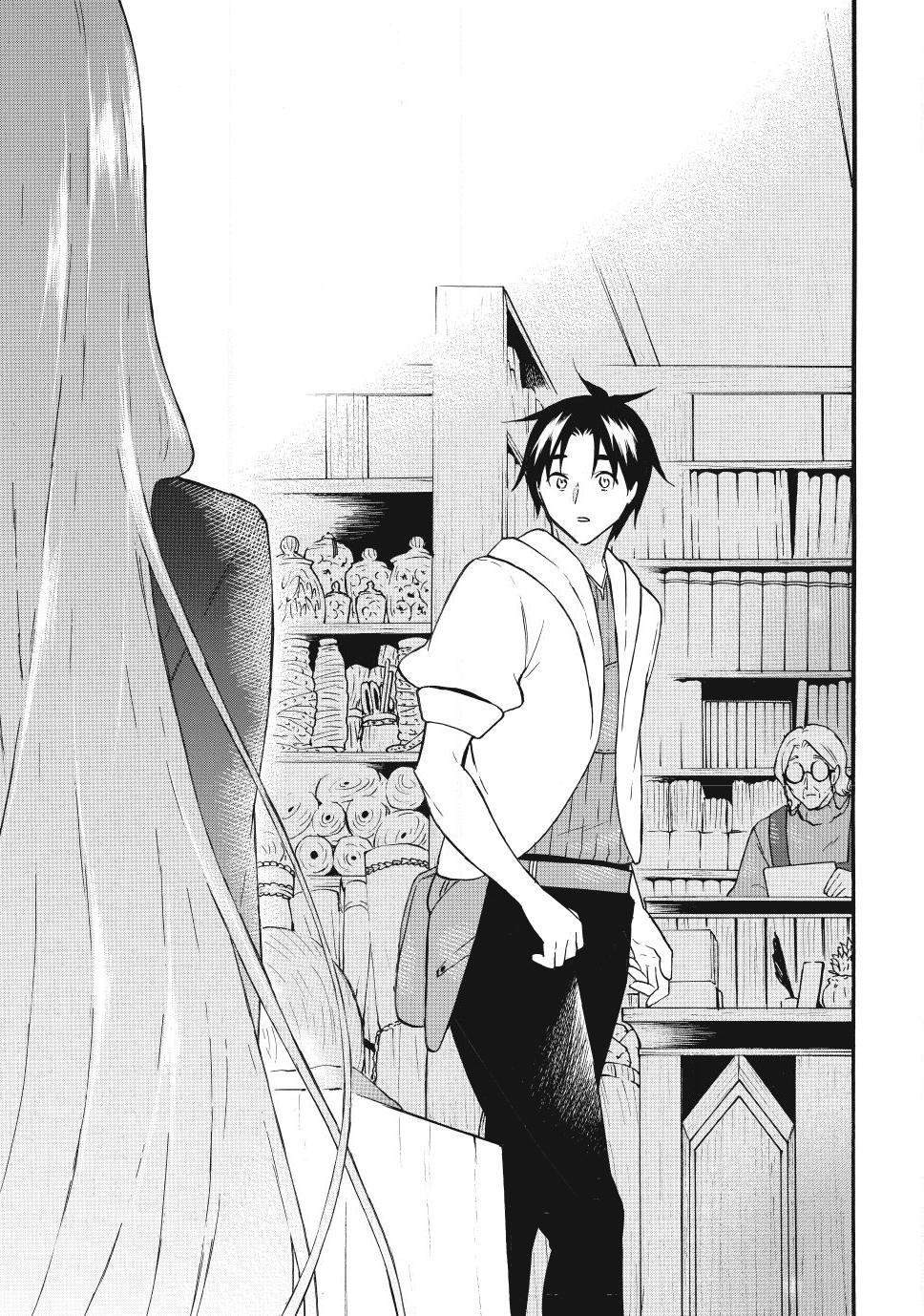 Level 1 with S-rank Drop Rate is the Strongest Chapter 76 page 25 - Chapter 76