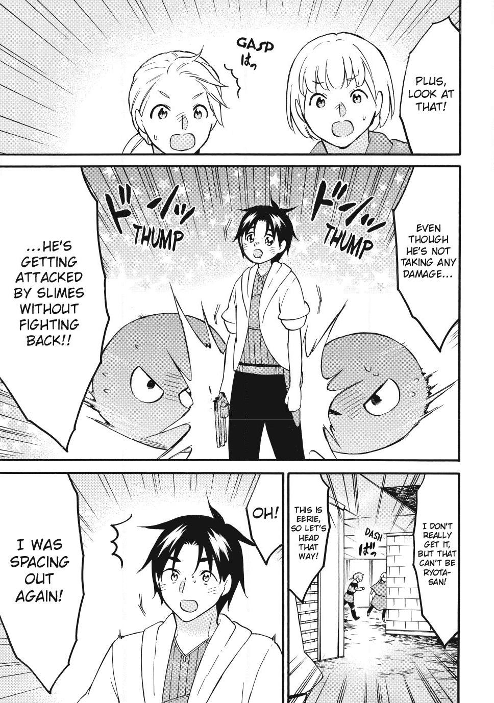 Level 1 with S-rank Drop Rate is the Strongest Chapter 76 page 3 - Chapter 76
