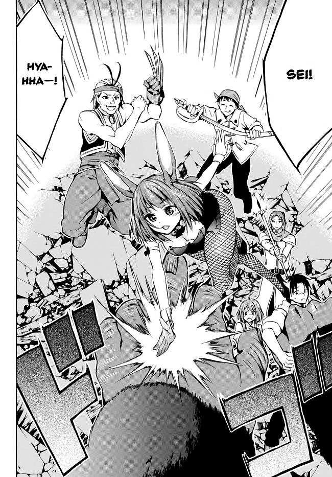 Level 1 with S-rank Drop Rate is the Strongest Chapter 8 page 14 - Chapter 8: Too Bad!? Hero in Vain!?