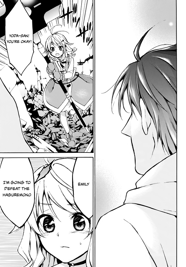 Level 1 with S-rank Drop Rate is the Strongest Chapter 8 page 17 - Chapter 8: Too Bad!? Hero in Vain!?