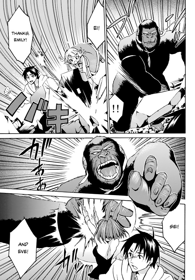 Level 1 with S-rank Drop Rate is the Strongest Chapter 8 page 21 - Chapter 8: Too Bad!? Hero in Vain!?