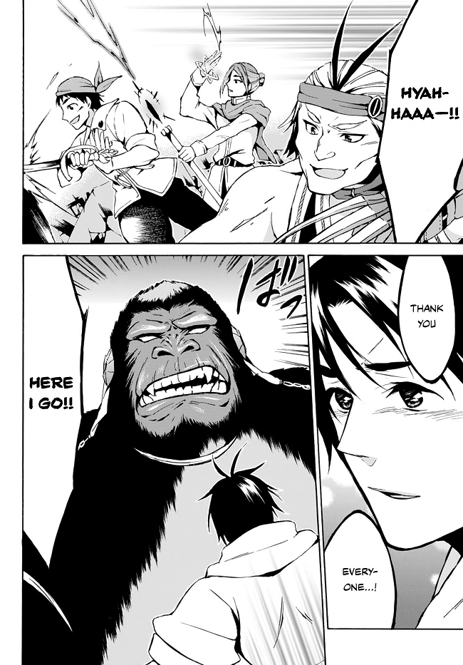 Level 1 with S-rank Drop Rate is the Strongest Chapter 8 page 22 - Chapter 8: Too Bad!? Hero in Vain!?