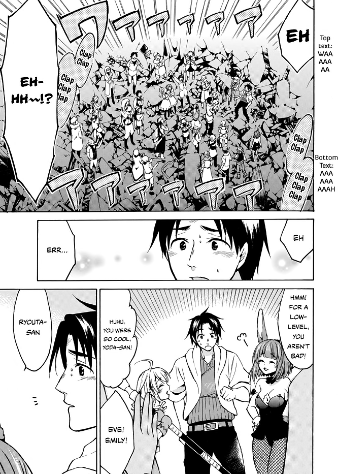 Level 1 with S-rank Drop Rate is the Strongest Chapter 8 page 26 - Chapter 8: Too Bad!? Hero in Vain!?