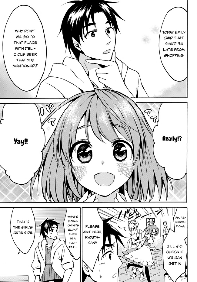Level 1 with S-rank Drop Rate is the Strongest Chapter 8 page 3 - Chapter 8: Too Bad!? Hero in Vain!?