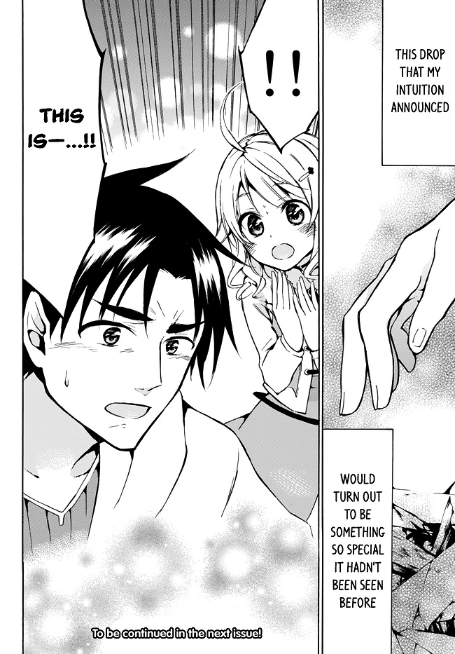 Level 1 with S-rank Drop Rate is the Strongest Chapter 8 page 31 - Chapter 8: Too Bad!? Hero in Vain!?