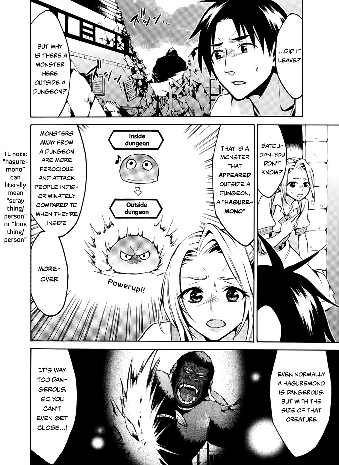 Level 1 with S-rank Drop Rate is the Strongest Chapter 8 page 8 - Chapter 8: Too Bad!? Hero in Vain!?