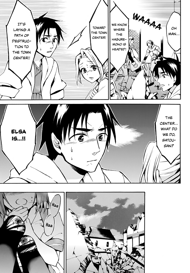 Level 1 with S-rank Drop Rate is the Strongest Chapter 8 page 9 - Chapter 8: Too Bad!? Hero in Vain!?