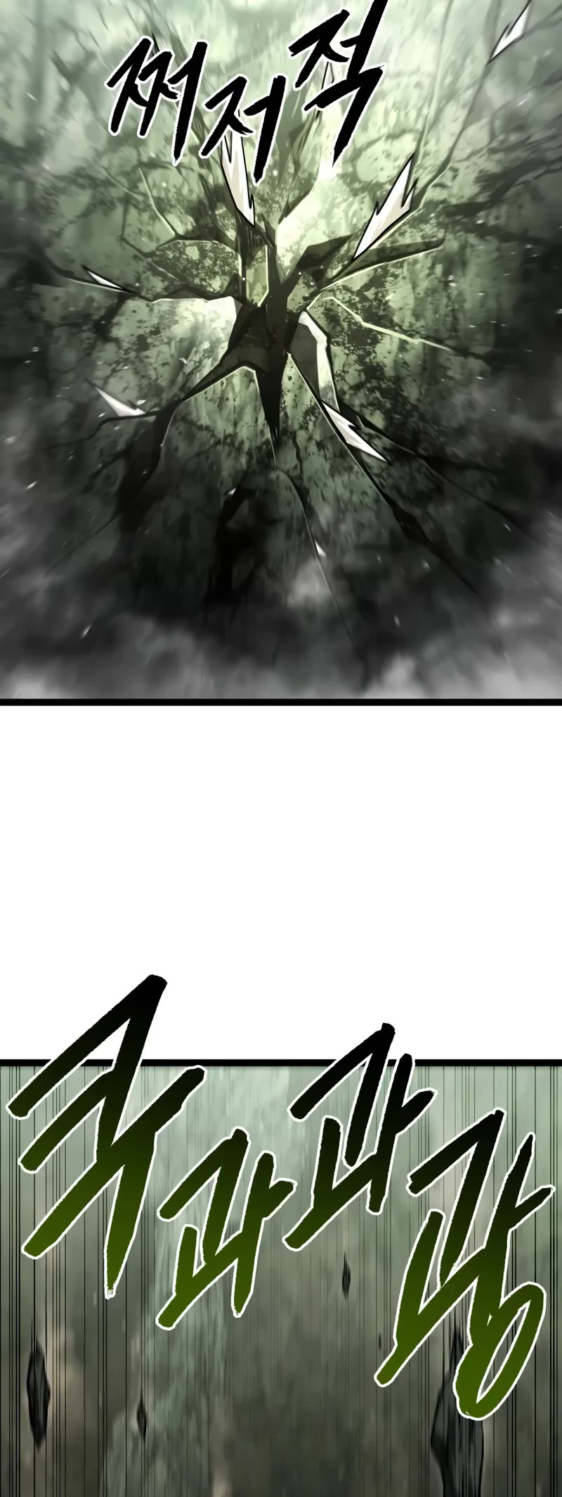 Level 999 Goblin Chapter 1 page 65 - Chapter 1
