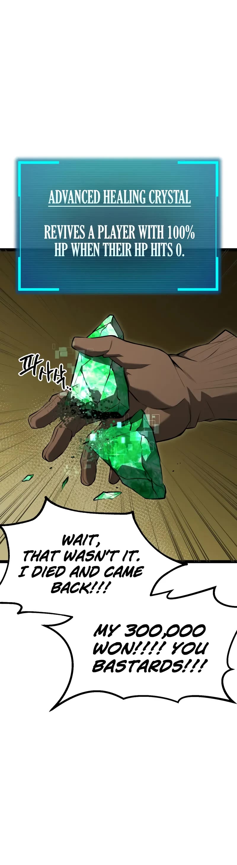 Level 999 Goblin Chapter 1 page 81 - Chapter 1