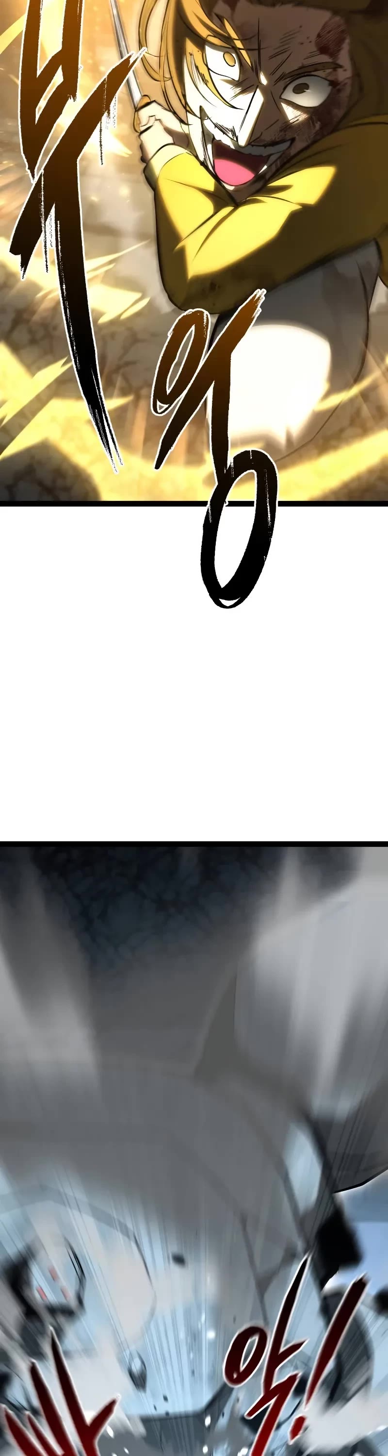 Level 999 Goblin Chapter 11 page 24 - Chapter 11