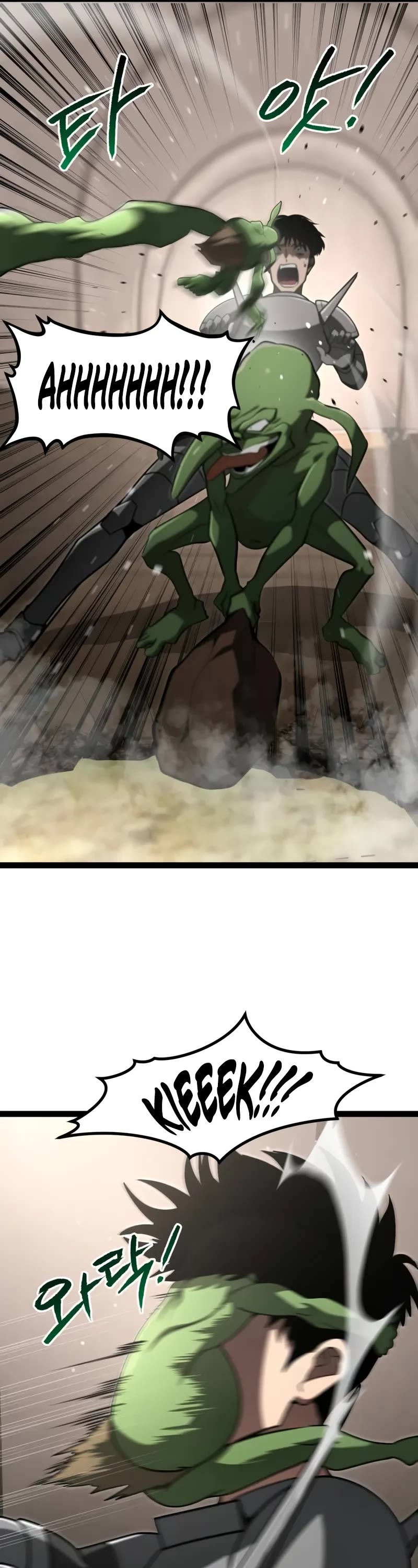 Level 999 Goblin Chapter 13 page 7 - Chapter 13
