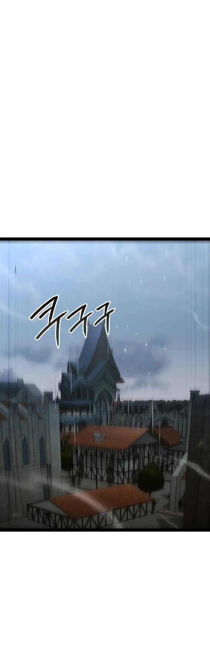 Level 999 Goblin Chapter 15 page 46 - Chapter 15