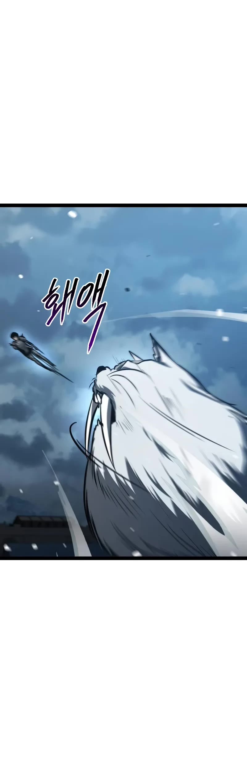Level 999 Goblin Chapter 17 page 16 - Chapter 17