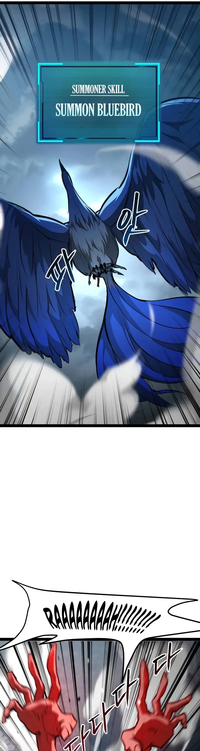 Level 999 Goblin Chapter 17 page 17 - Chapter 17