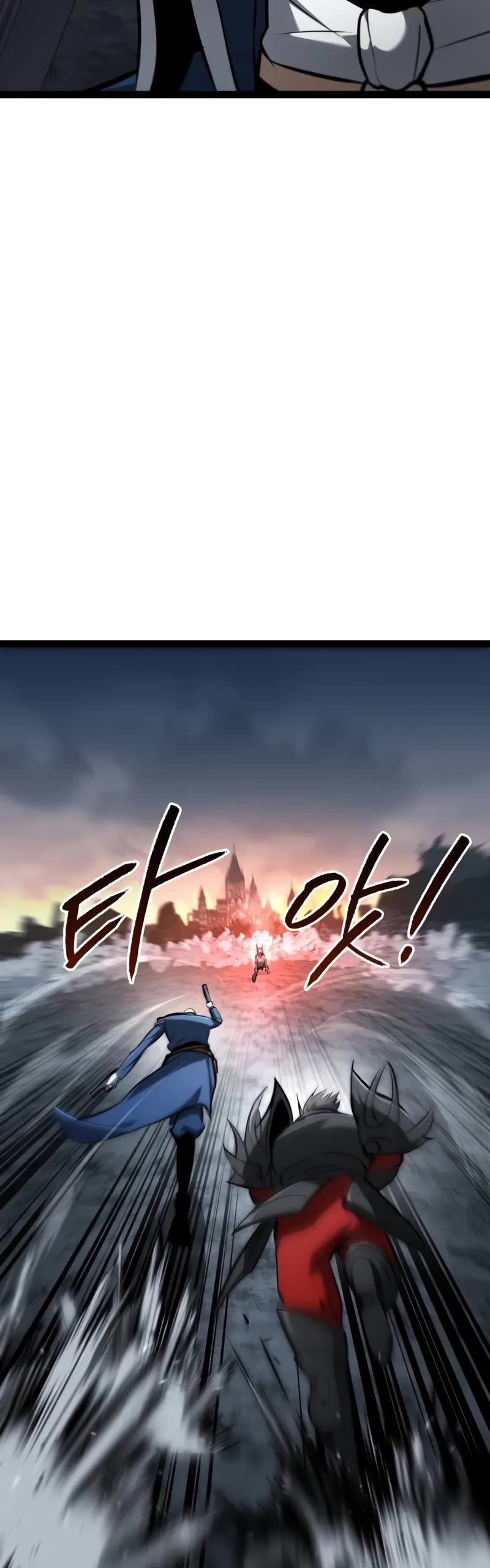 Level 999 Goblin Chapter 18 page 45 - Chapter 18