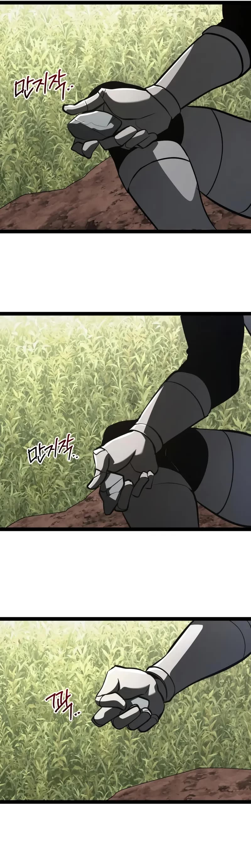 Level 999 Goblin Chapter 20 page 70 - Chapter 20
