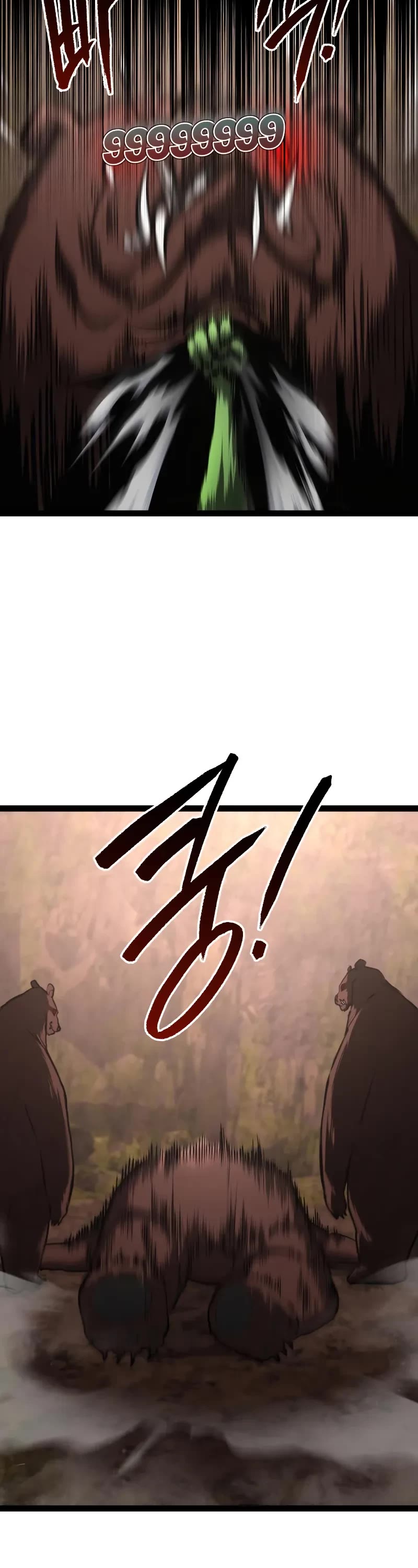 Level 999 Goblin Chapter 21 page 34 - Chapter 21