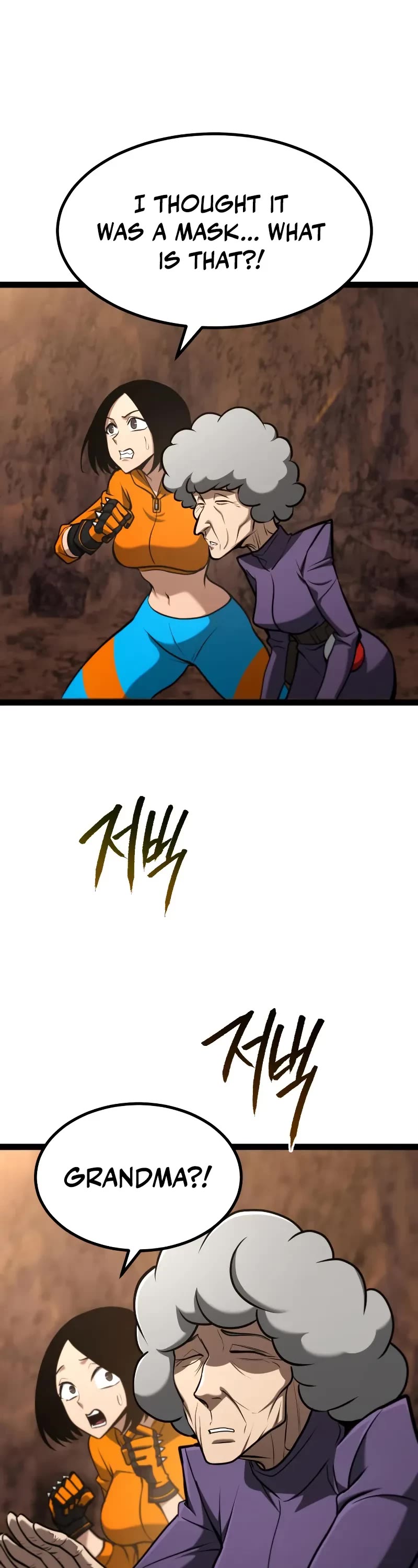 Level 999 Goblin Chapter 21 page 47 - Chapter 21