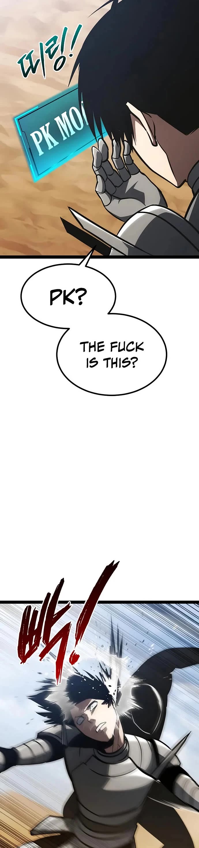 Level 999 Goblin Chapter 24 page 90 - Chapter 24
