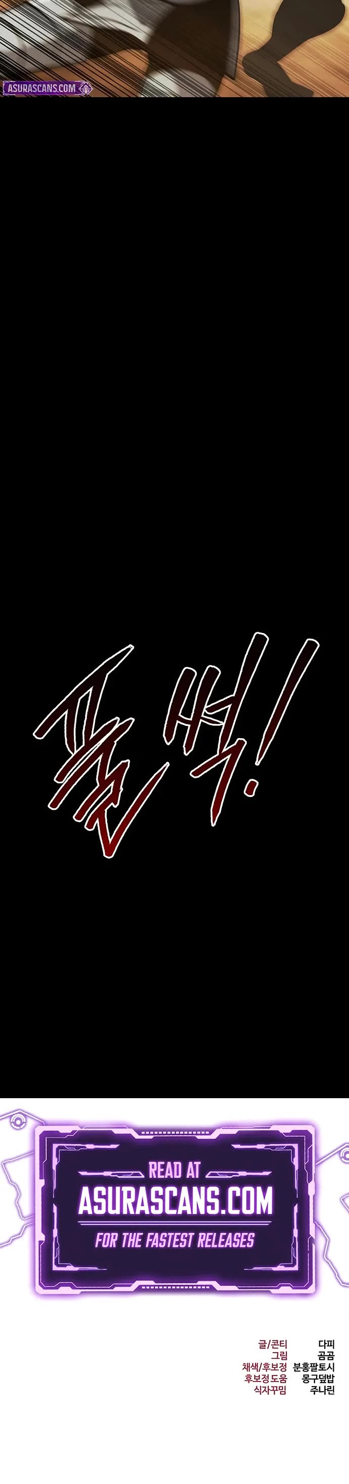 Level 999 Goblin Chapter 24 page 91 - Chapter 24