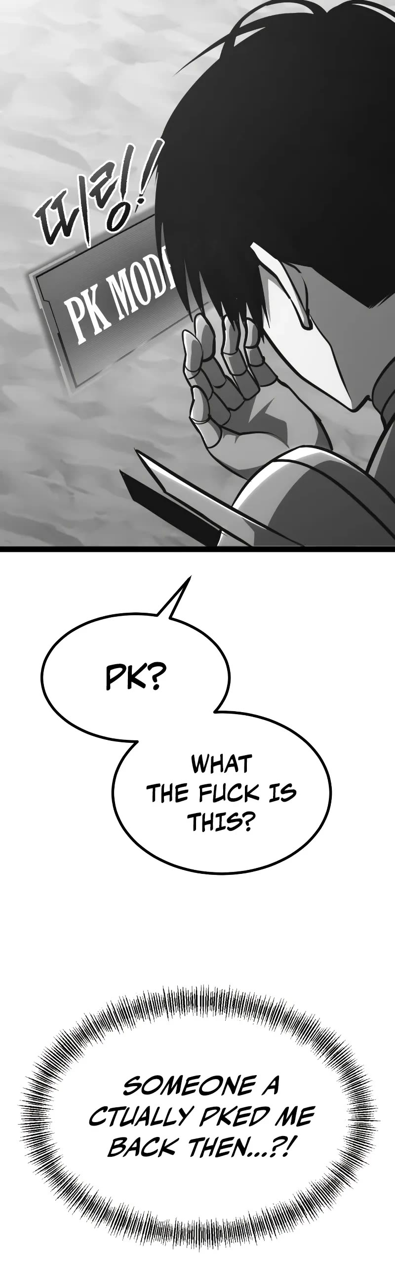 Level 999 Goblin Chapter 25 page 6 - Chapter 25