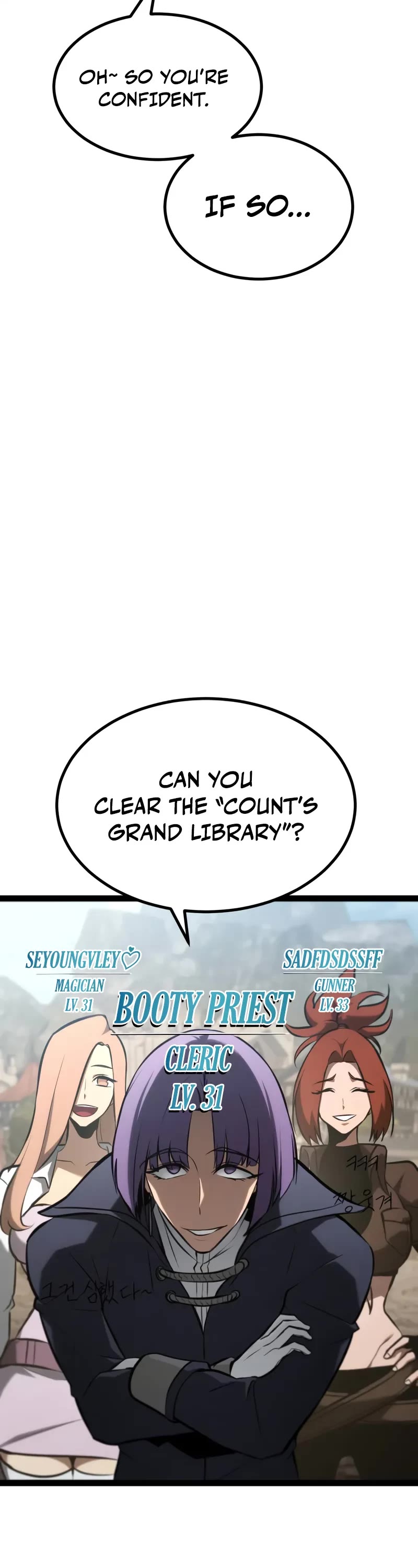 Level 999 Goblin Chapter 26 page 13 - Chapter 26 (RESUMED)