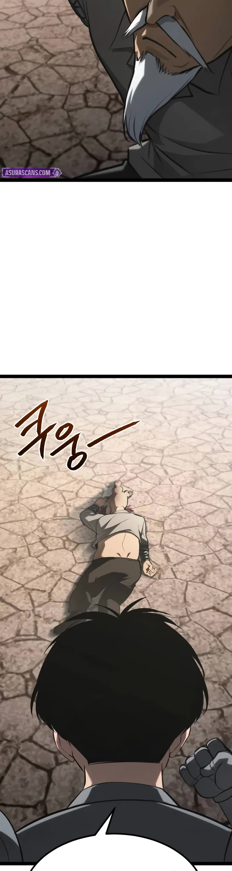 Level 999 Goblin Chapter 26 page 4 - Chapter 26 (RESUMED)