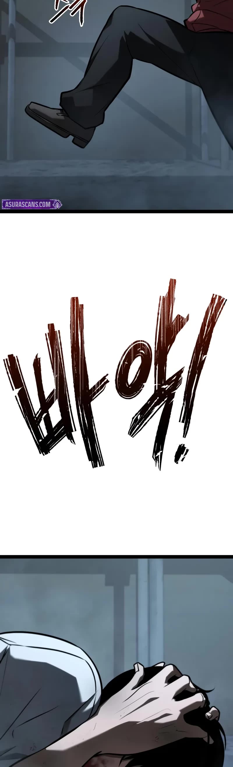 Level 999 Goblin Chapter 27 page 75 - Chapter 27