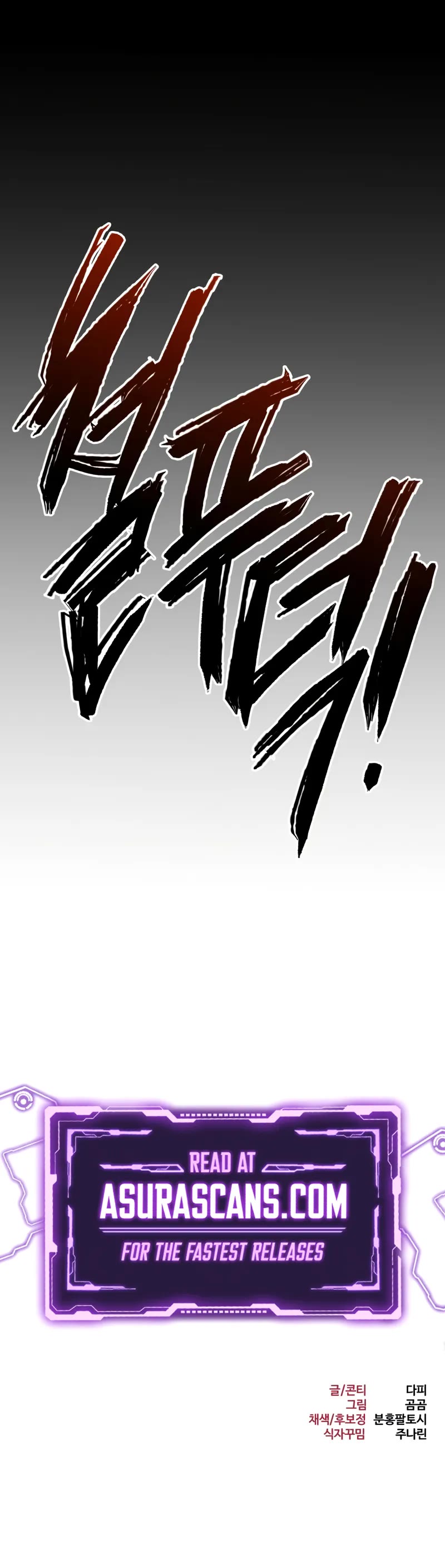 Level 999 Goblin Chapter 28 page 77 - Chapter 28