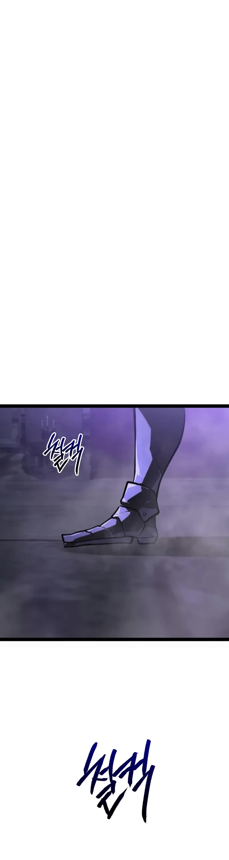 Level 999 Goblin Chapter 30 page 2 - Chapter 30