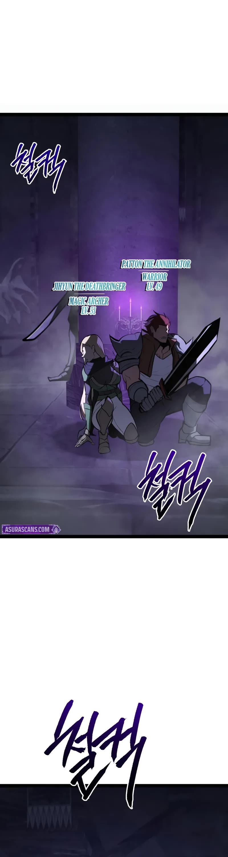 Level 999 Goblin Chapter 30 page 3 - Chapter 30
