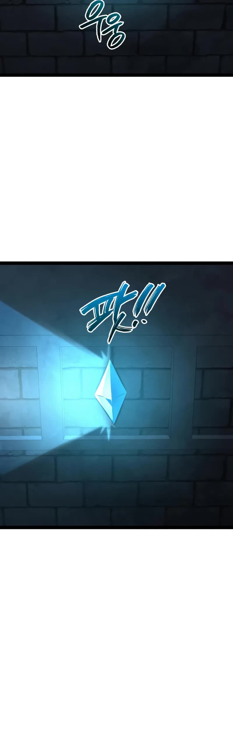 Level 999 Goblin Chapter 30 page 71 - Chapter 30