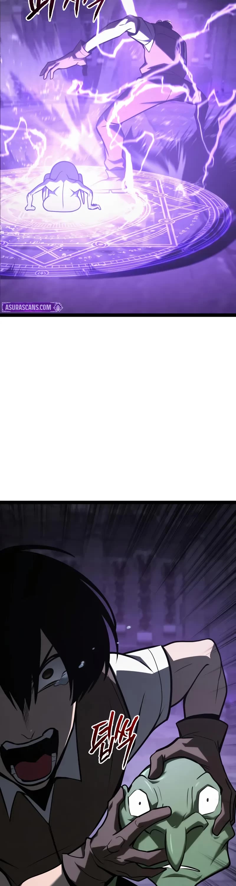 Level 999 Goblin Chapter 33 page 33 - Chapter 33