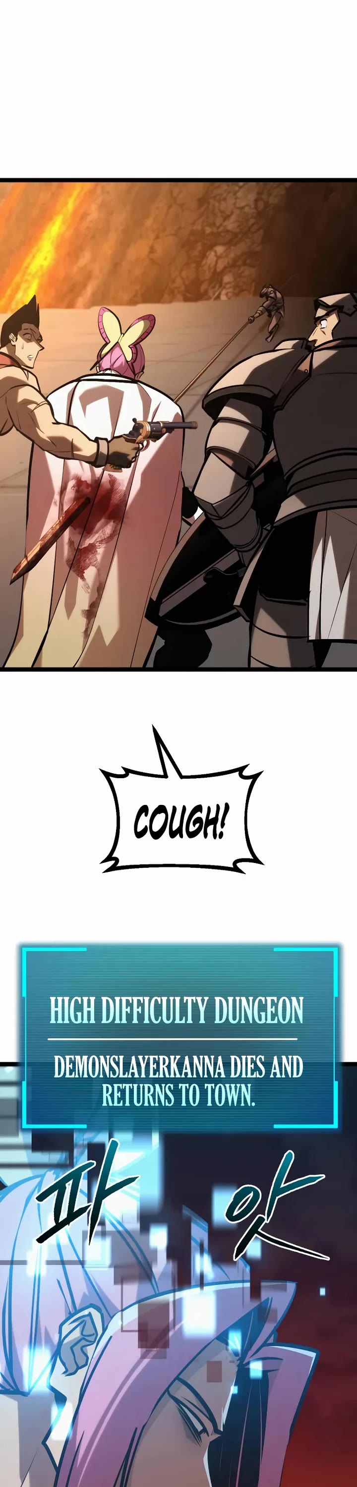 Level 999 Goblin Chapter 42 page 17 - Chapter 42