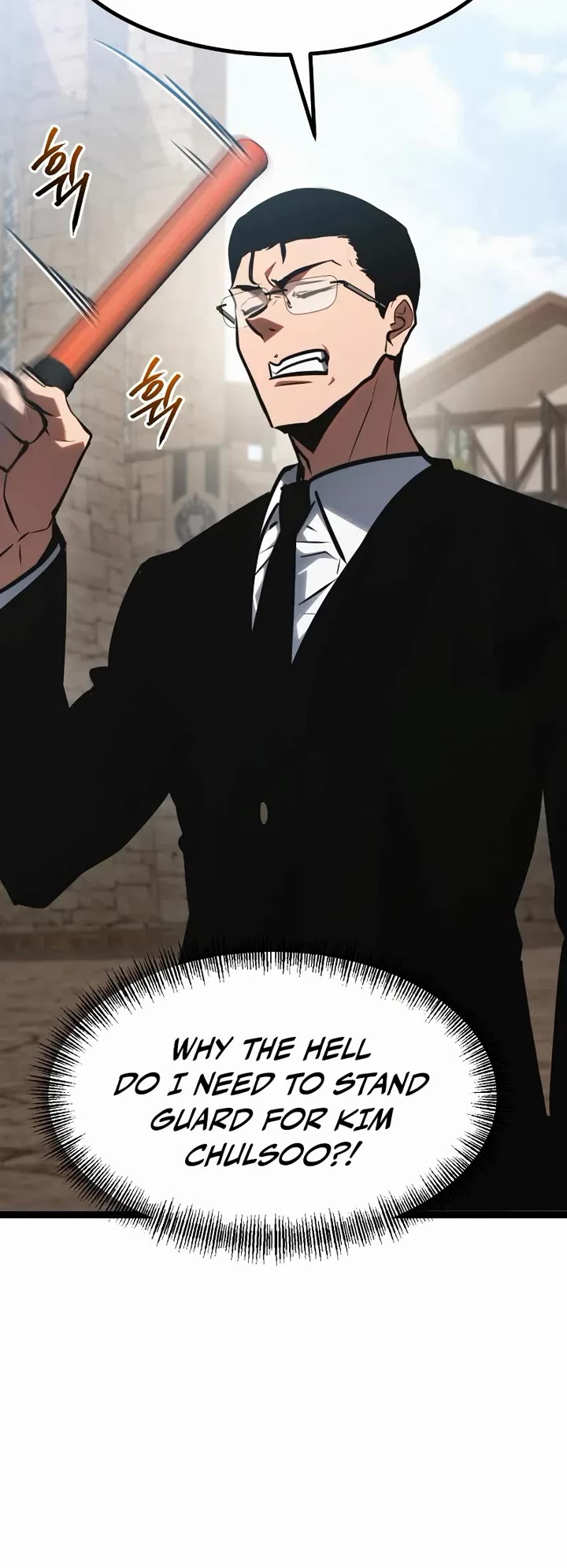 Level 999 Goblin Chapter 43 page 74 - Chapter 43