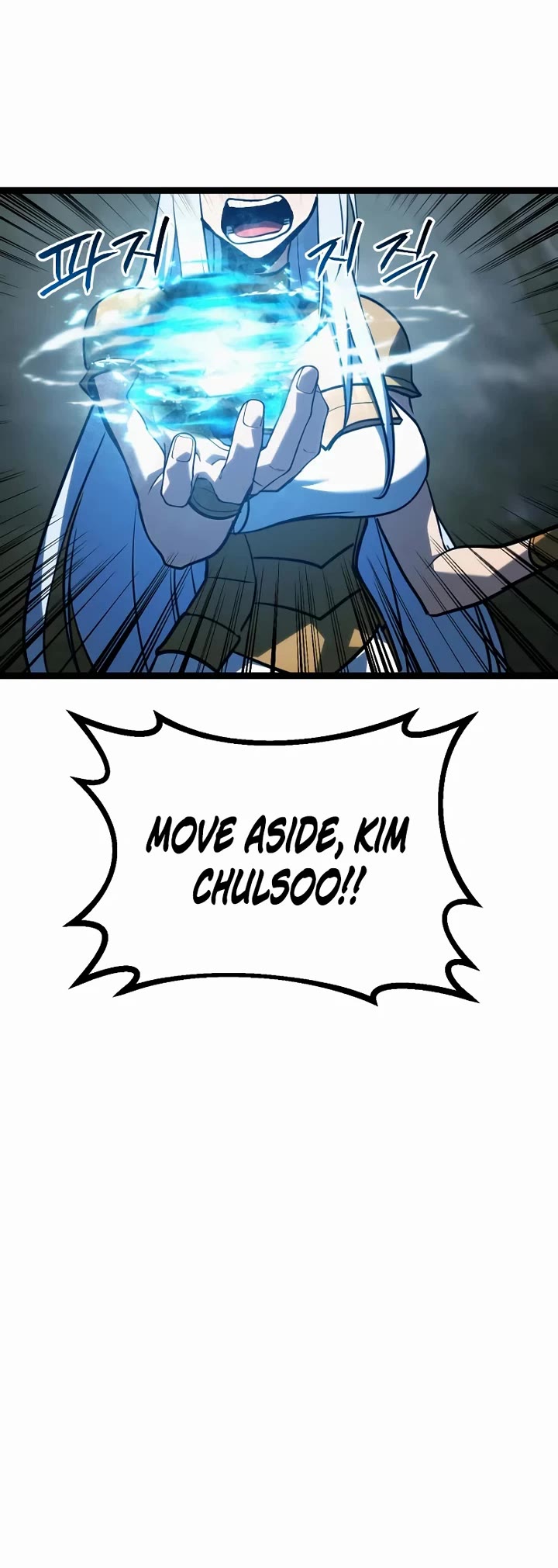 Level 999 Goblin Chapter 44 page 73 - Chapter 44