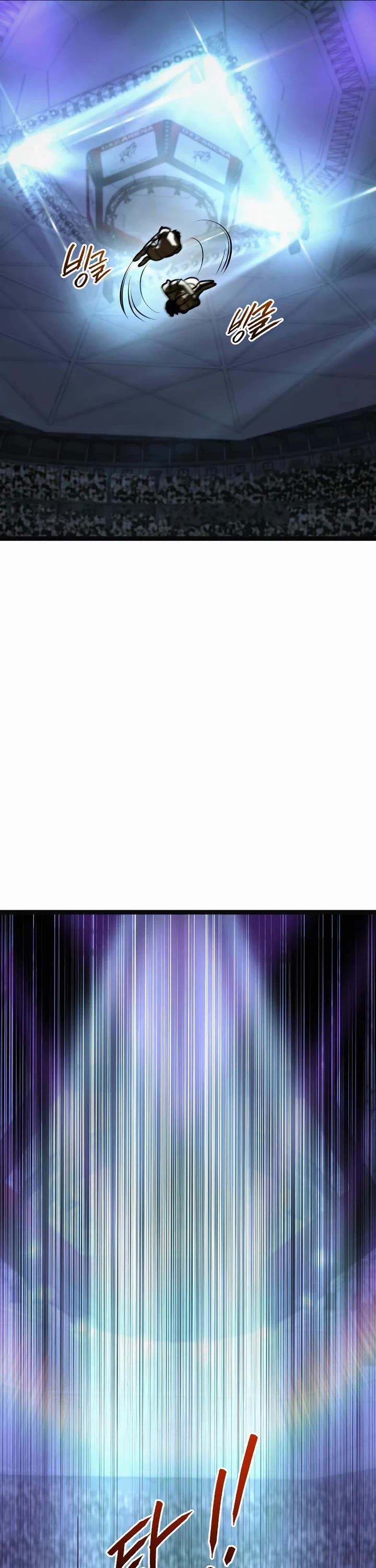 Level 999 Goblin Chapter 45 page 16 - Chapter 45