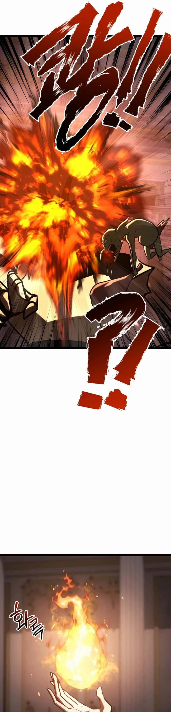 Level 999 Goblin Chapter 51 page 66 - Chapter 51
