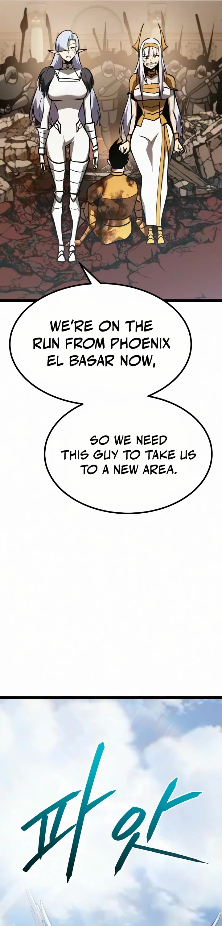 Level 999 Goblin Chapter 52 page 61 - Chapter 52