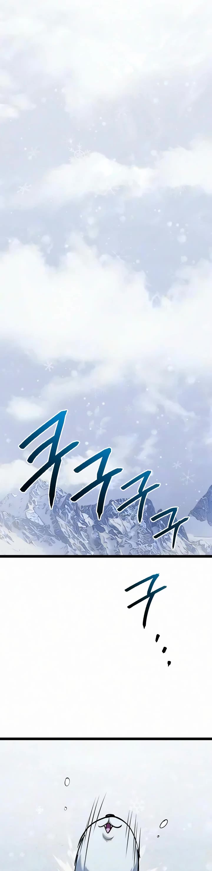Level 999 Goblin Chapter 52 page 63 - Chapter 52
