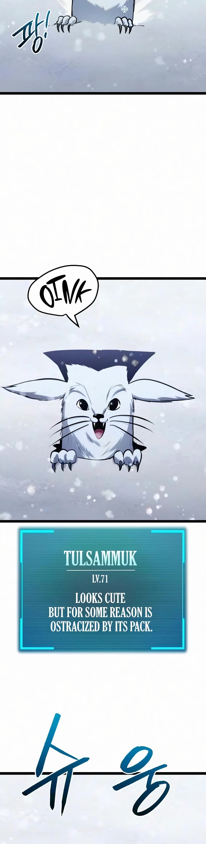 Level 999 Goblin Chapter 52 page 64 - Chapter 52