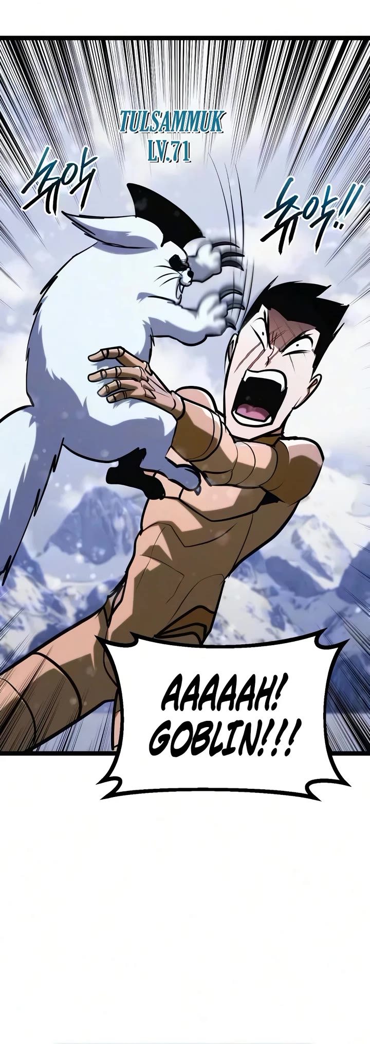 Level 999 Goblin Chapter 52 page 72 - Chapter 52