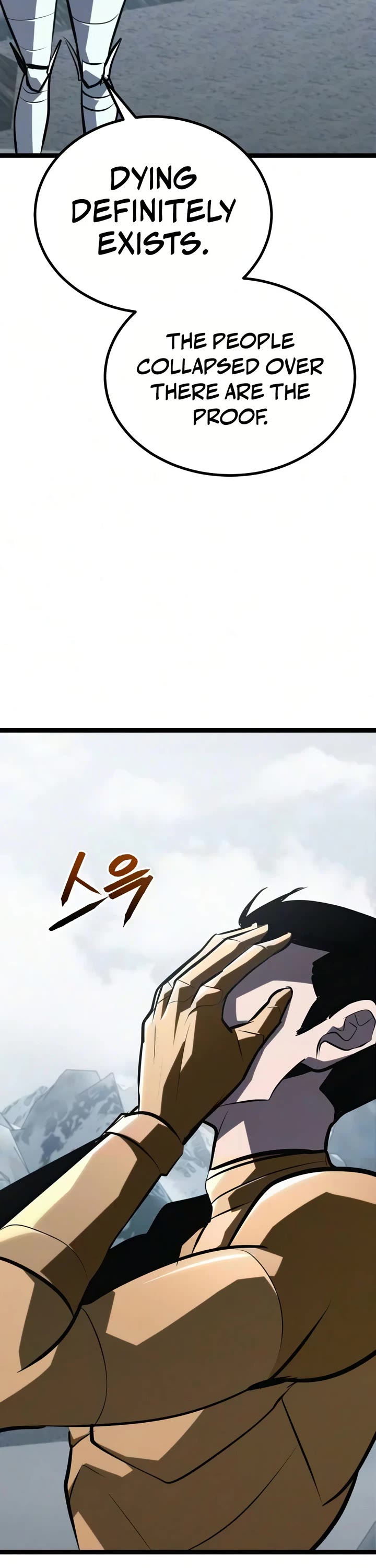 Level 999 Goblin Chapter 54 page 42 - Chapter 54
