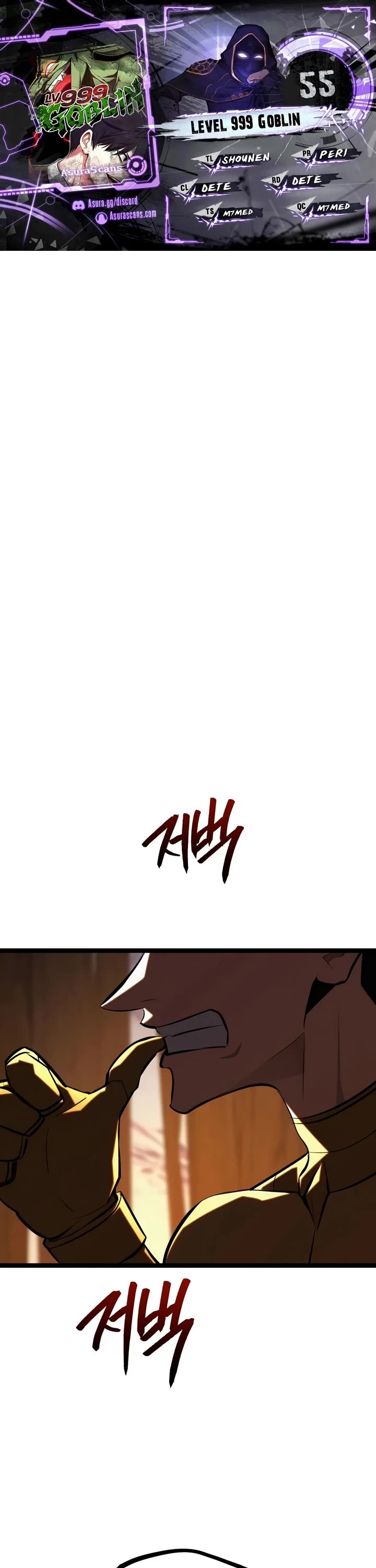 Level 999 Goblin Chapter 55 page 1 - Chapter 55