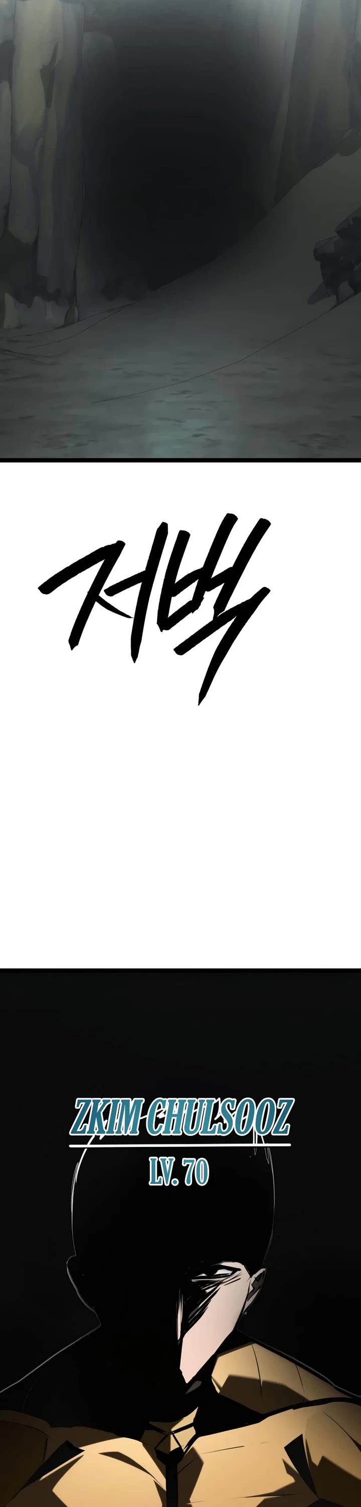 Level 999 Goblin Chapter 56 page 67 - Chapter 56