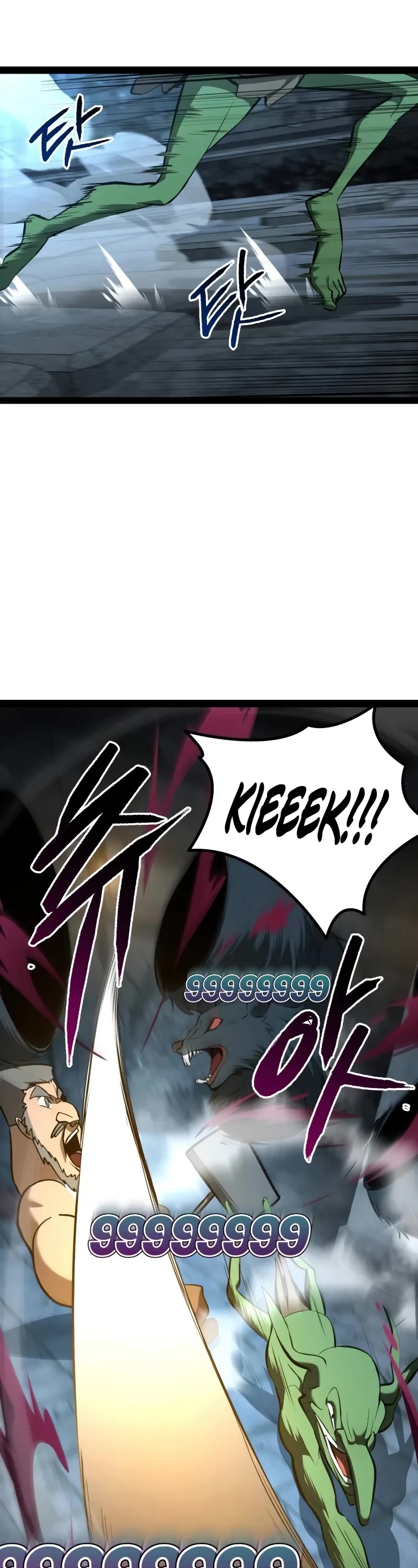 Level 999 Goblin Chapter 7 page 9 - Chapter 7