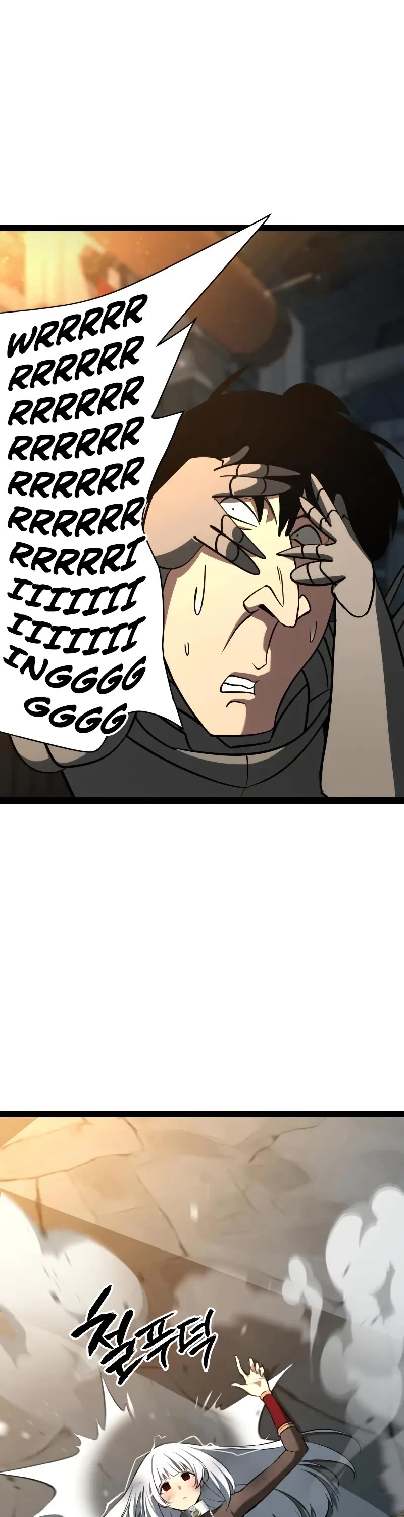 Level 999 Goblin Chapter 9 page 32 - Chapter 9