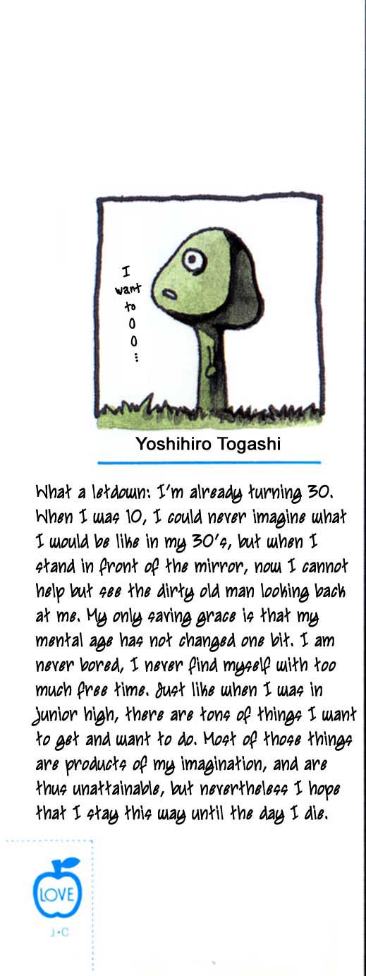 Level E Chapter 1 page 2 - Chapter 1 v2 : An alien on the planet